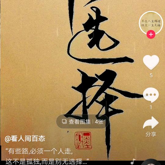 用户6705784435270刮风打雷