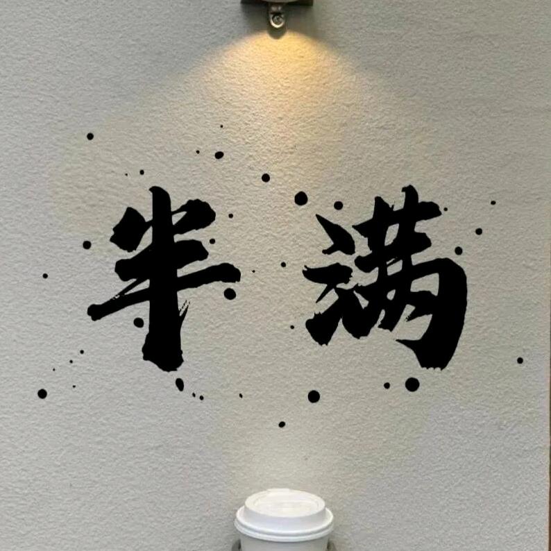 劳资夺你列巴骨啦？