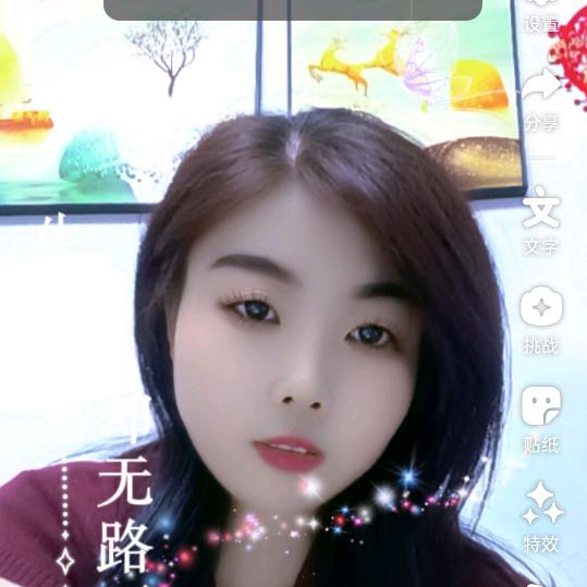 小雪
