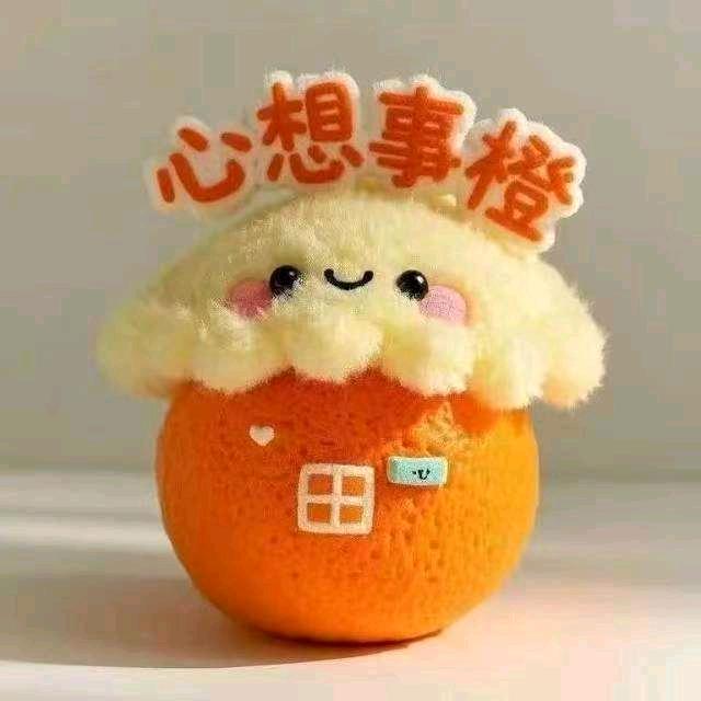 一路平安