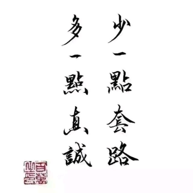 江湖浪子废品回收