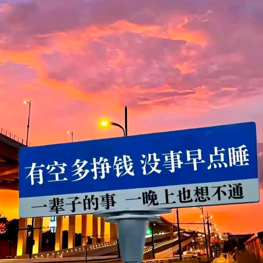 农村扛把子