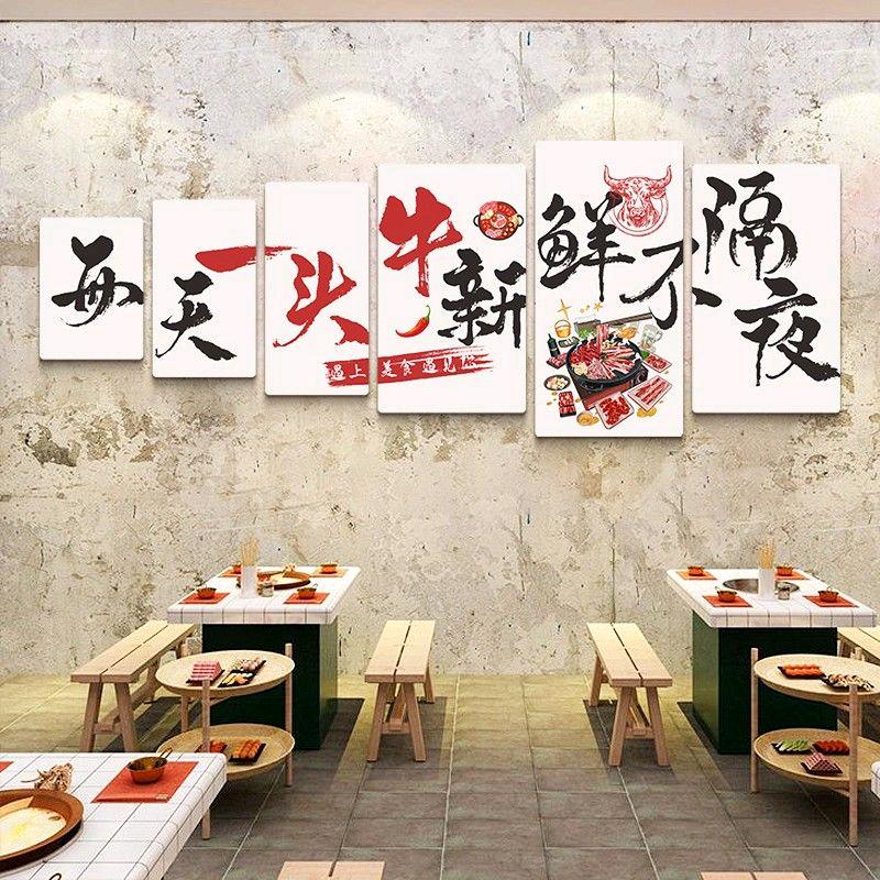 大炎刘鞭王