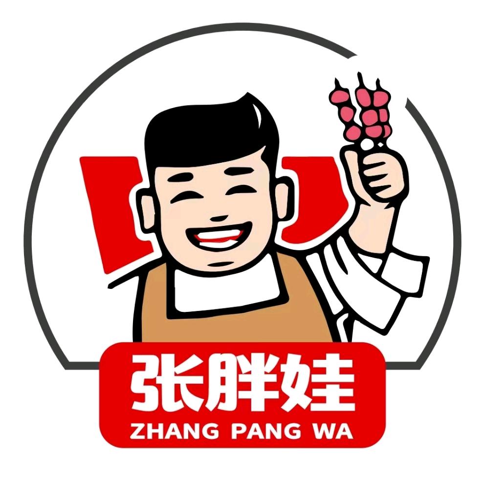 张胖娃烧烤官方号