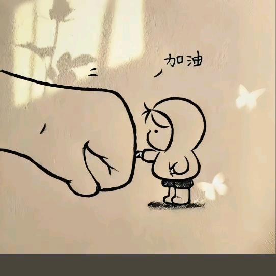 爱财爱己不爱你