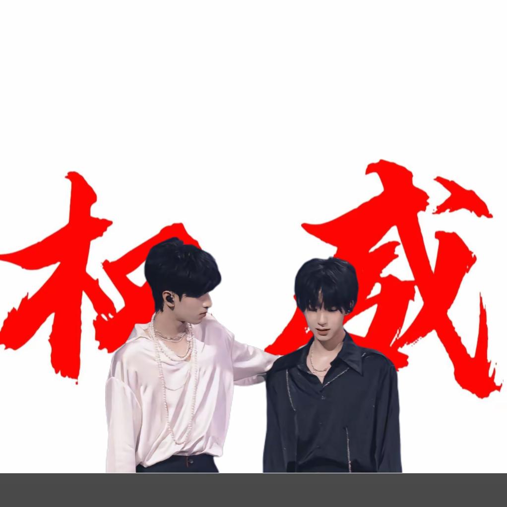翔小猫💙💝贺樱