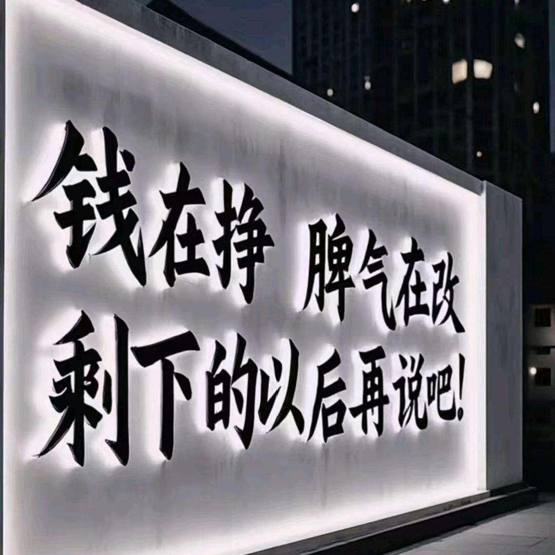 爱家家头像