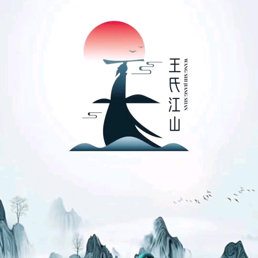 射手座户快乐人生186970\4610