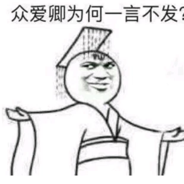 左右逢源