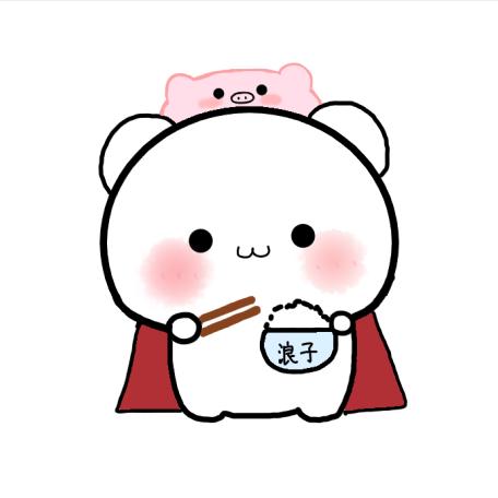 浪子🐹ᶻʰⁱ（攒钱版）