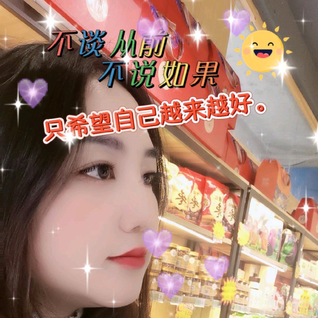 💖小珍💚