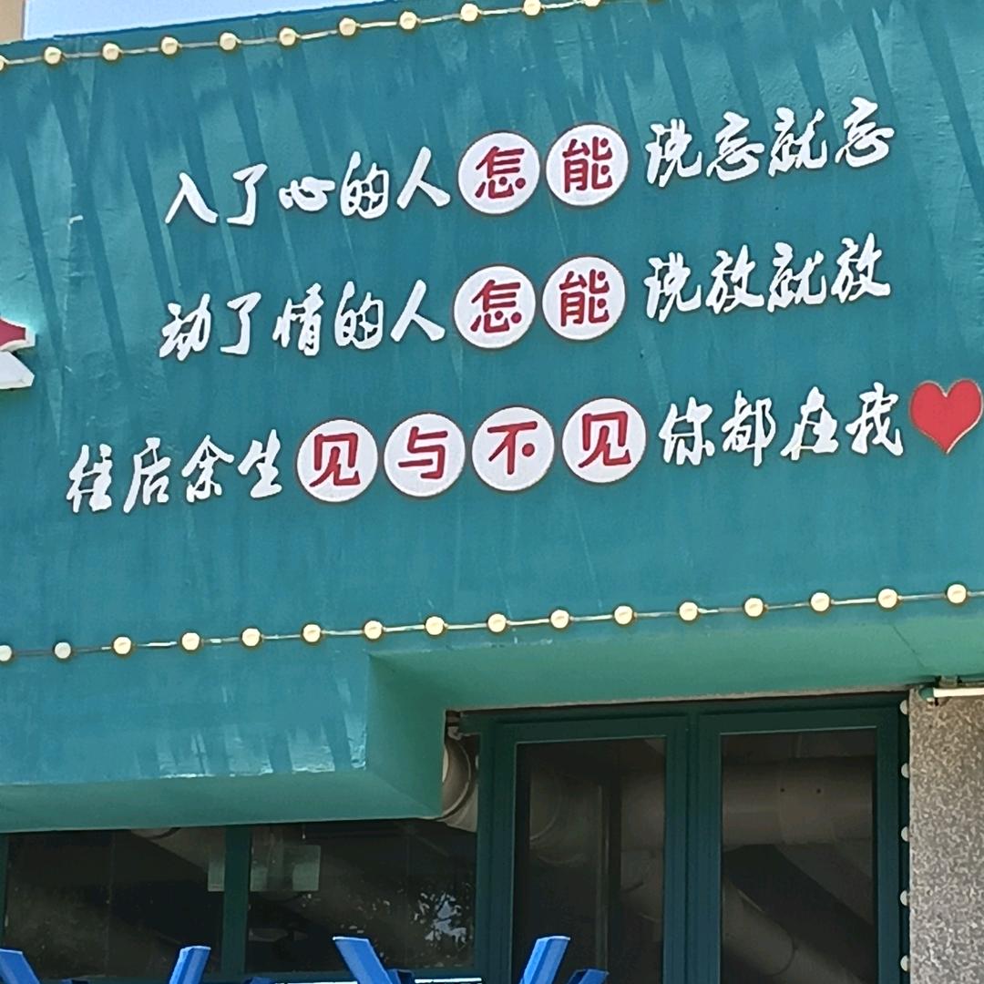 封心锁爱