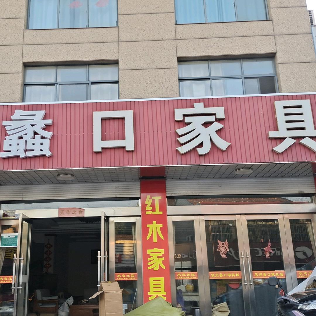 菊芳