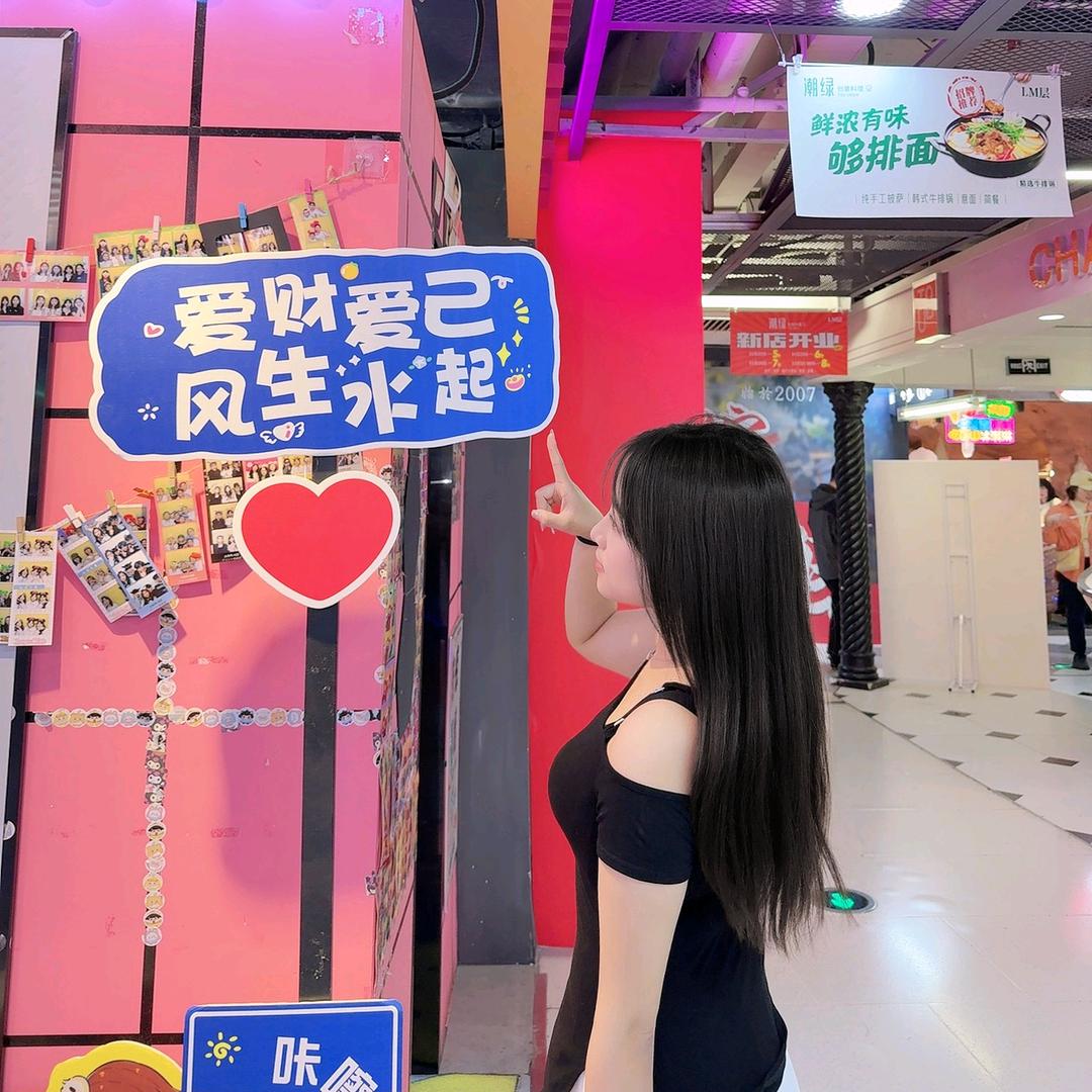 小郑向钱冲💕