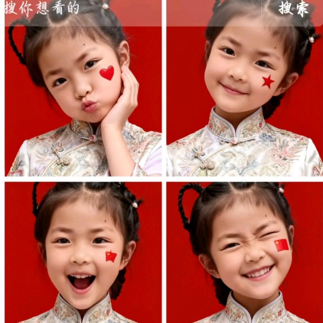 小蘇