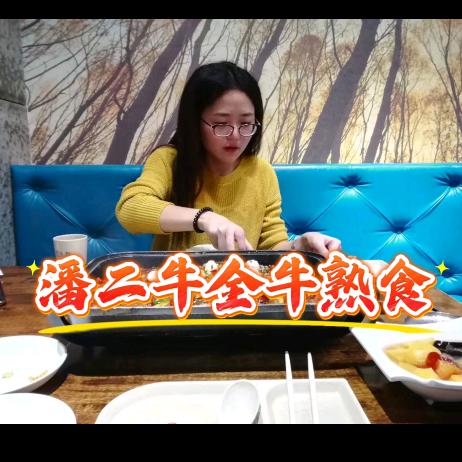 炳炳吆