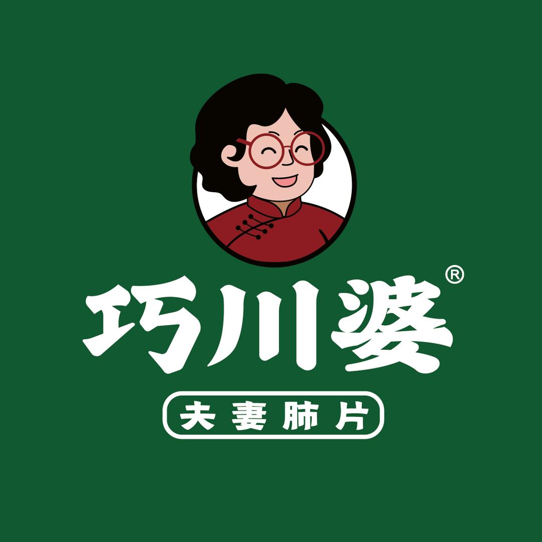 巧川婆
