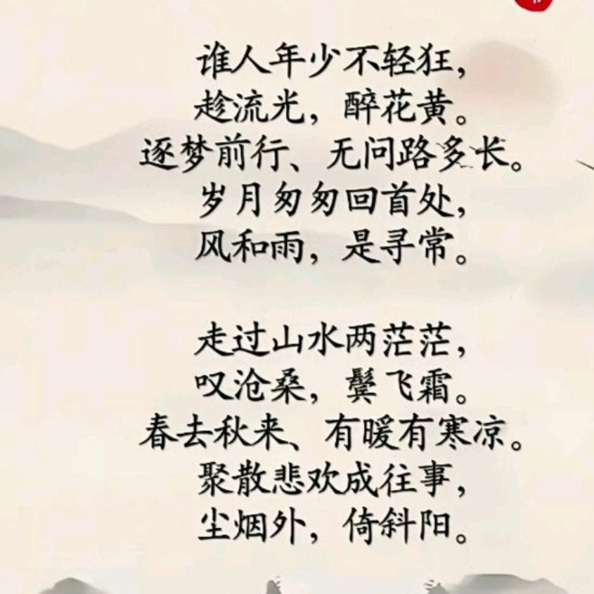 风清扬
