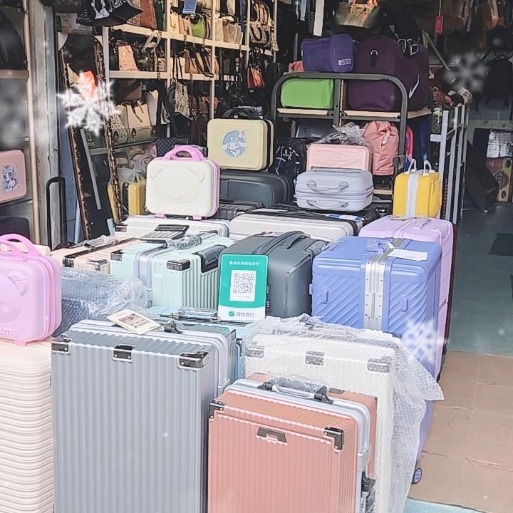 兰汇箱包大世界