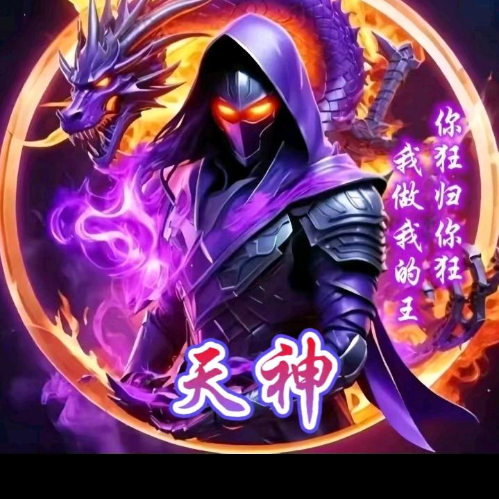 鹰哥