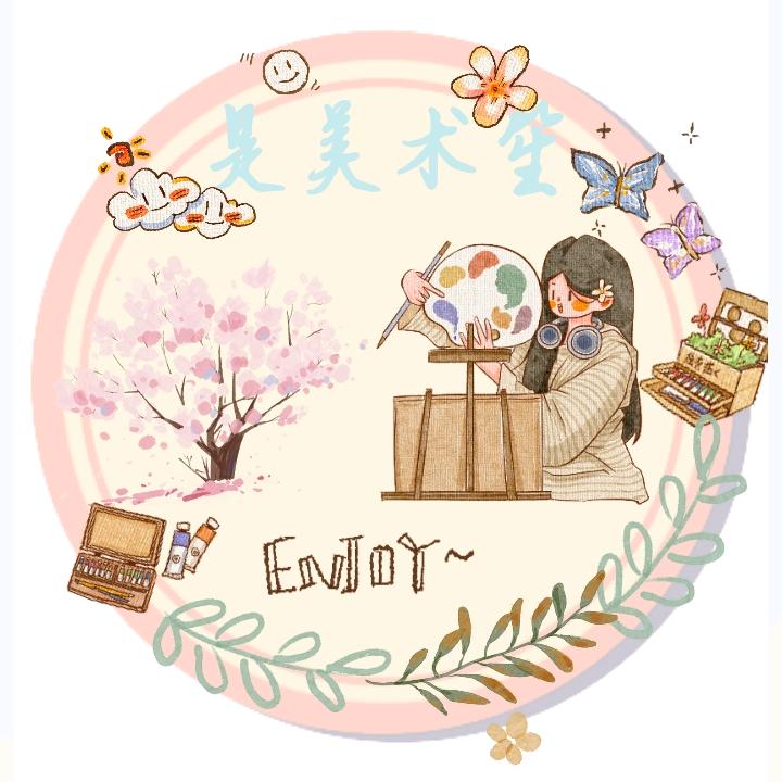 笙笙