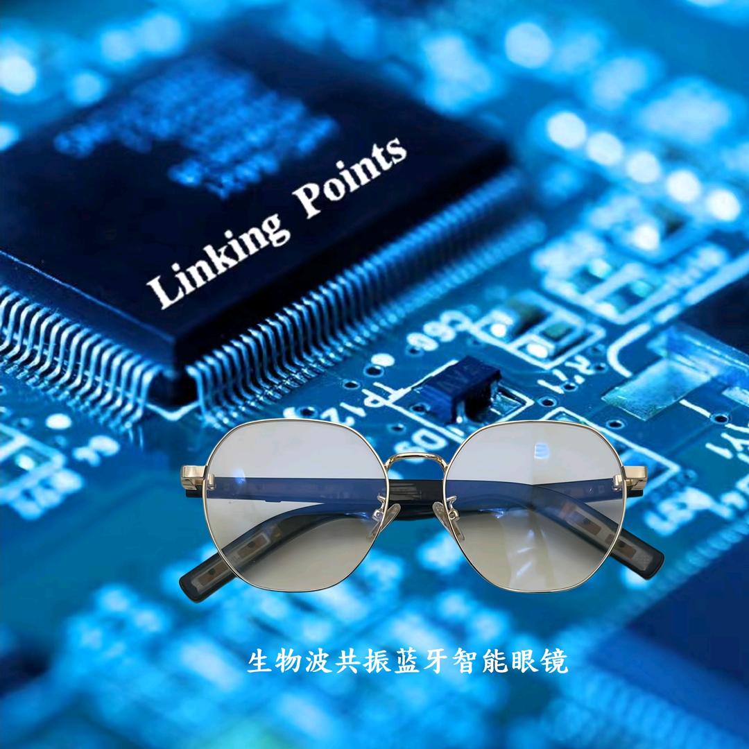 生物波共振眼镜芯片源头厂家