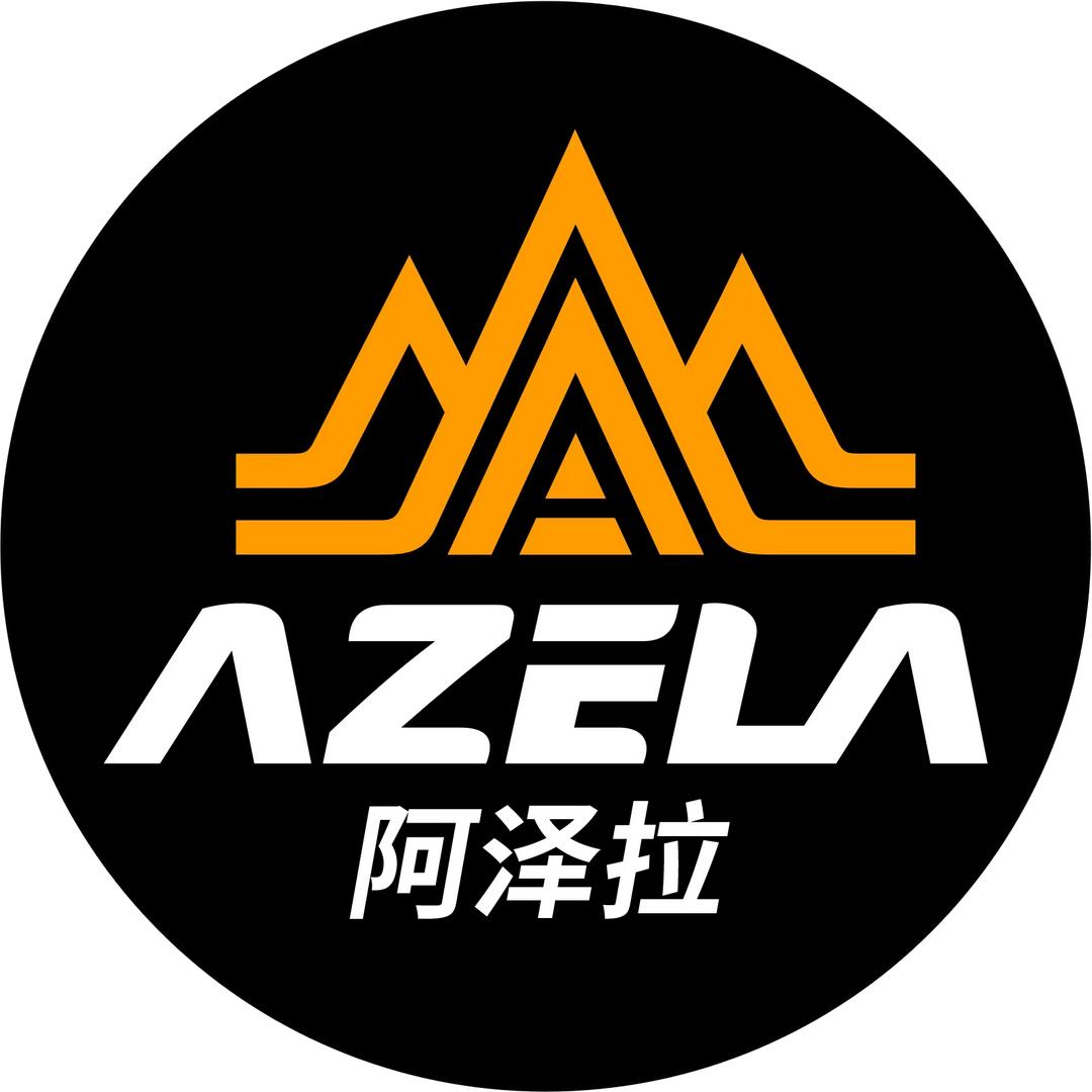 阿泽拉户外用品有限公司