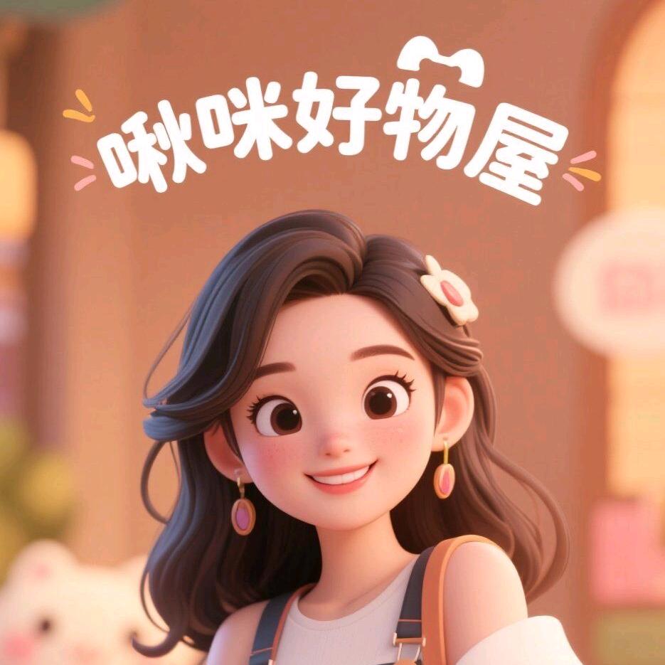 啾咪好物屋