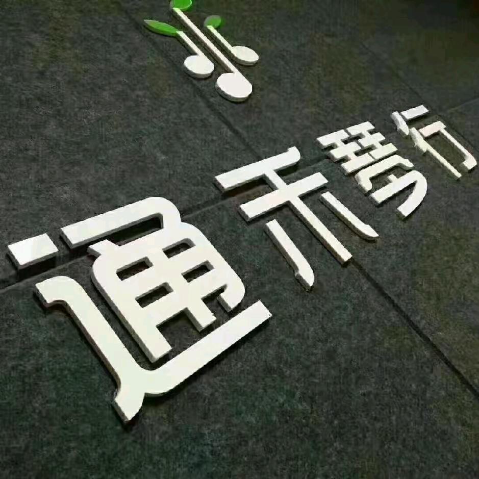 鹤壁通禾琴行