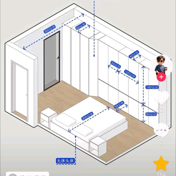 平顶山整体家装-牛贝