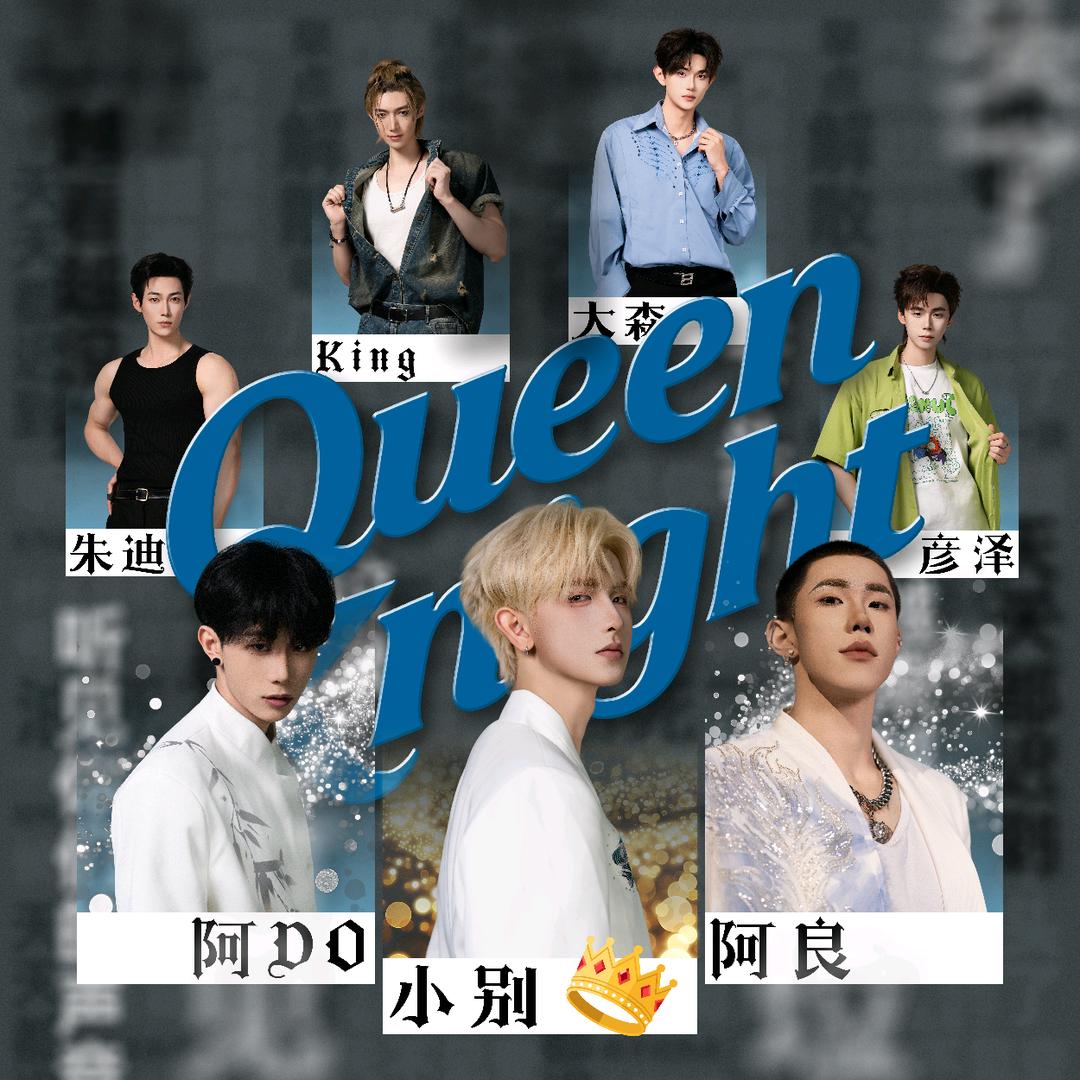Queen&knight
