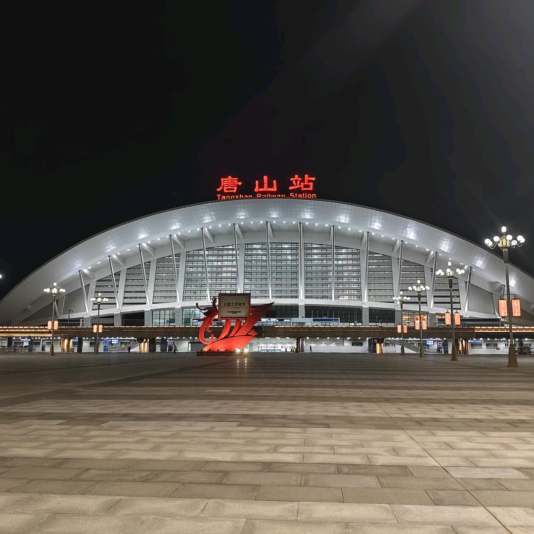 圣火