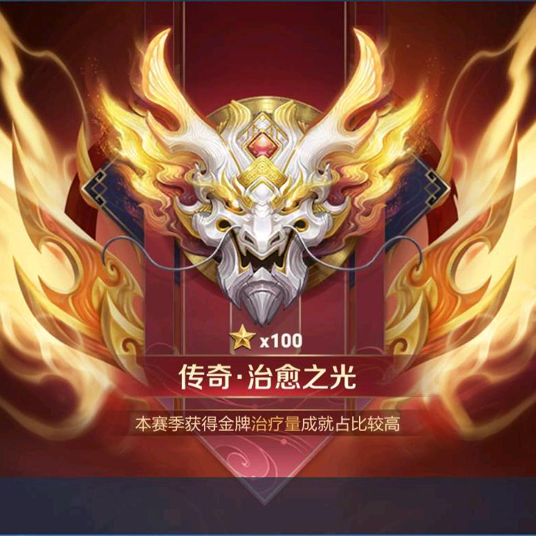 丹紫是龙
