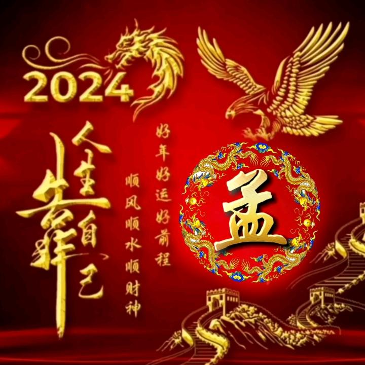 @天长地久(家装贴砖)