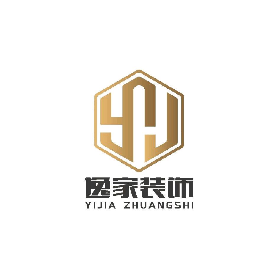 镇康县逸家装饰有限公司