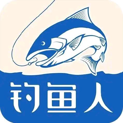 名品渔具