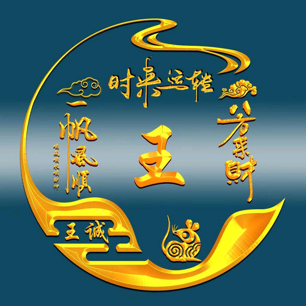 诚诚哥，首播每3至4次直播