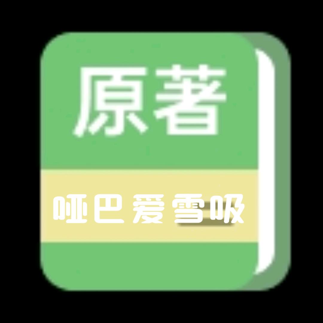 阳树林