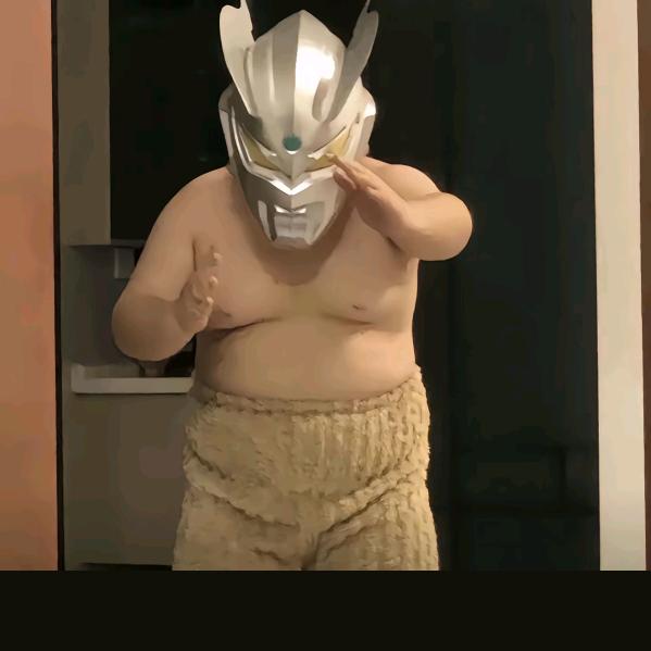 净明