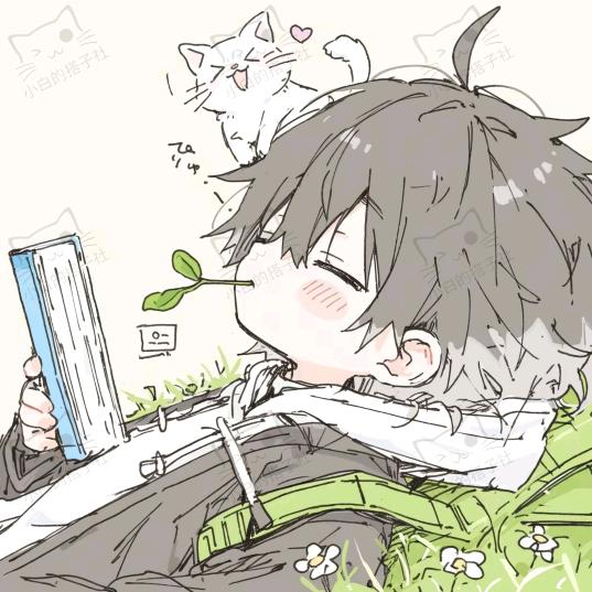 顾锦年❀（断联但不断🔥版）