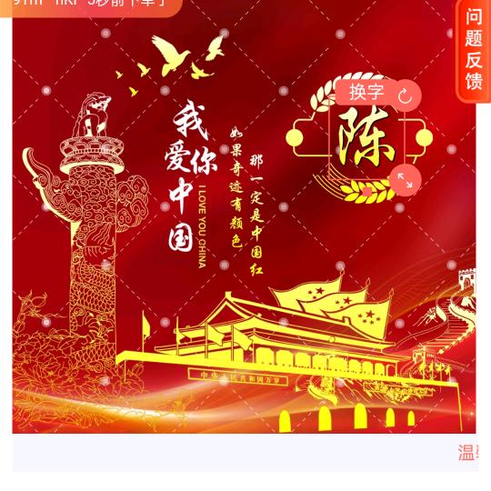 小老虎妈妈259227378