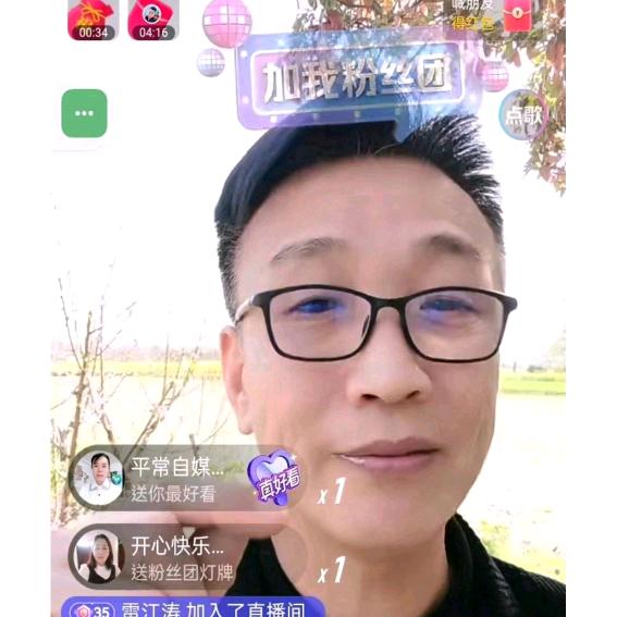 颖哥.