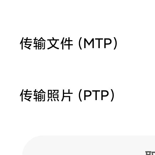 信么嗯