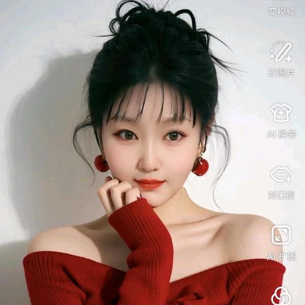 A快捷好