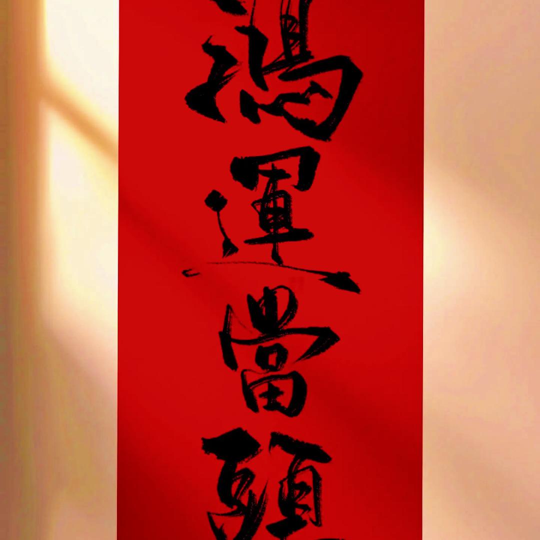 稳妥先生@（专业白事一条龙）