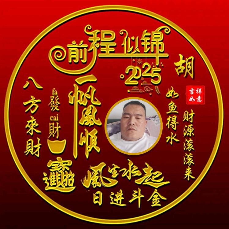 ╄→失呿の靑舂