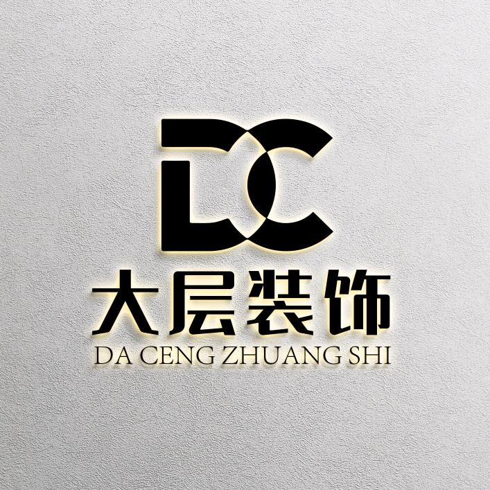 大层装饰