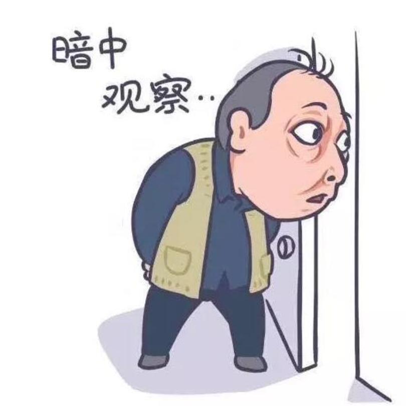 游戏老王