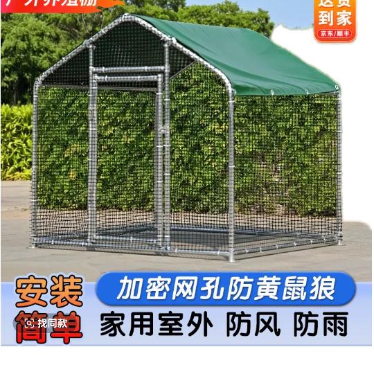 鸡鸭鹅养殖棚养殖笼厂家