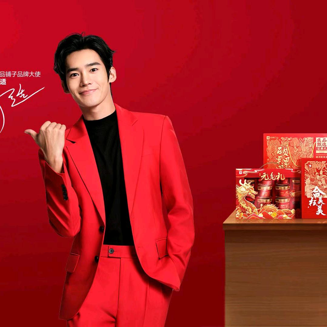 长沙八方24品店